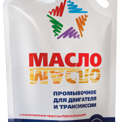 Verylube Flushing OIL (packet 2L)